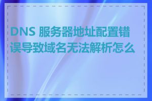 如何确定服务合同履约保证金比例?