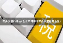 如何评估服务器的防御能力？ (如何评估服务质量?)-虎跃云资讯网