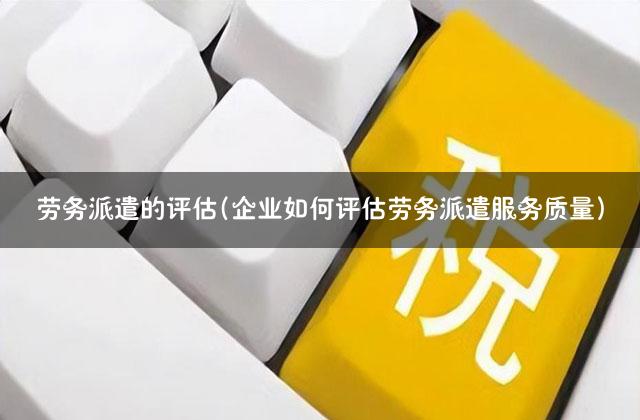 如何评估服务器的防御能力