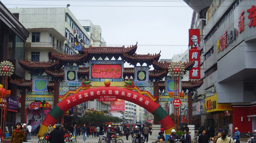 吉安企业管理服务有限公司