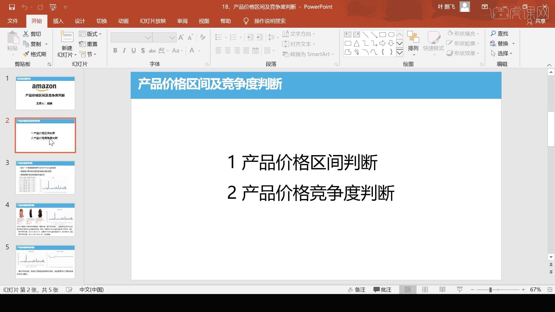需按需选择
