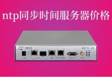 服务器价格因配置、品牌和服务差异而异。 (服务器价格因什么而变)-虎跃云资讯网