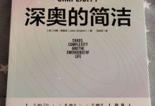 深藏多少秘密？位数的秘密探秘！ (深藏多少秘密是什么歌)-虎跃云资讯网