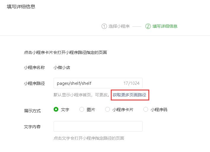 如何获取更多服务器IP