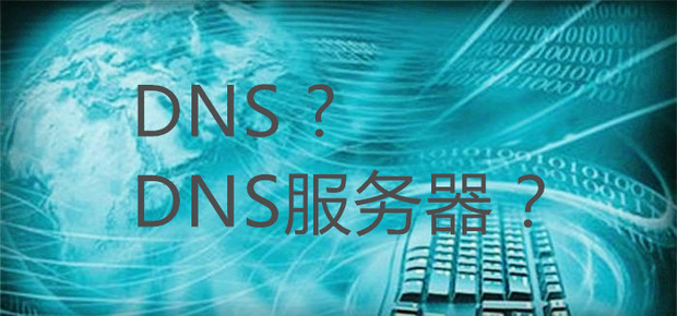 为你的网络项目选择合适配置