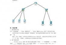 探寻DNS服务器数量的奥秘 (dns寻址)-虎跃云资讯网