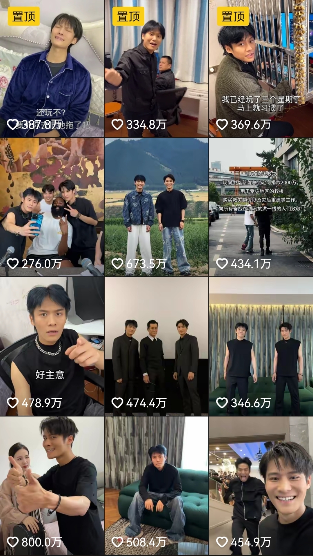 带你小哥了解羽毛球的发接发