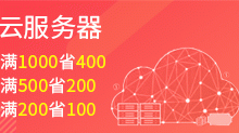 云服务器网速究竟有多快？ (云服务器网速测试)-虎跃云资讯网