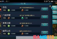 深度探讨游戏服务器的网络速度与稳定性 (深度探讨游戏案例分析)-虎跃云资讯网