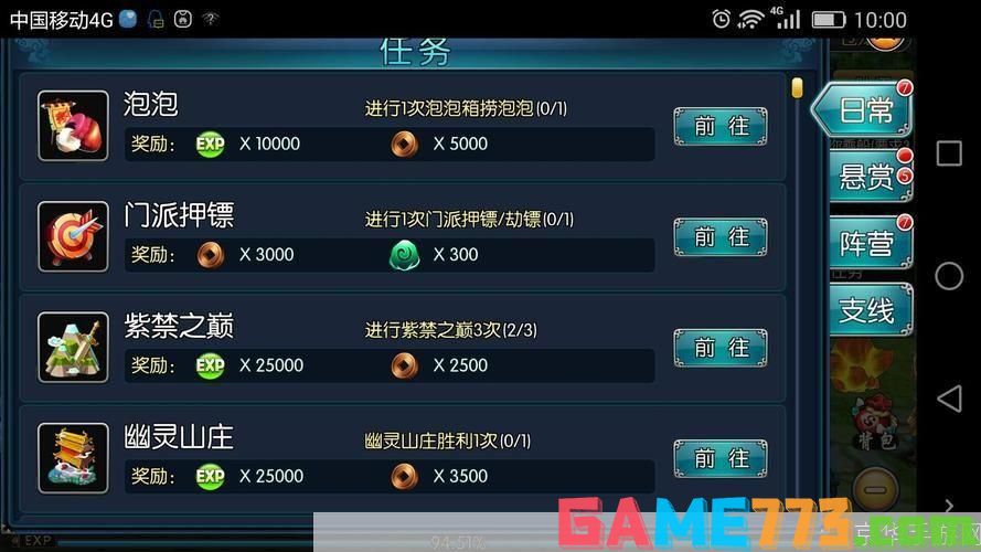 深度探讨游戏案例分析