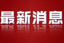 最新桌面型服务器价格一览 (2021最新桌面)-虎跃云资讯网