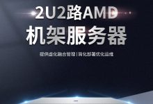 服务器价格区间及影响购买决策的关键因素 (服务器价格区间怎么调)-虎跃云资讯网