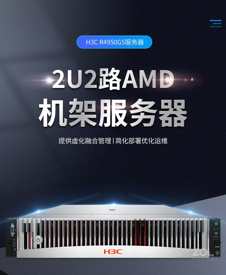 服务器价格区间及影响购买决策的关键因素