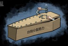 台湾专线服务器价格概述 (台湾专线查询)-虎跃云资讯网