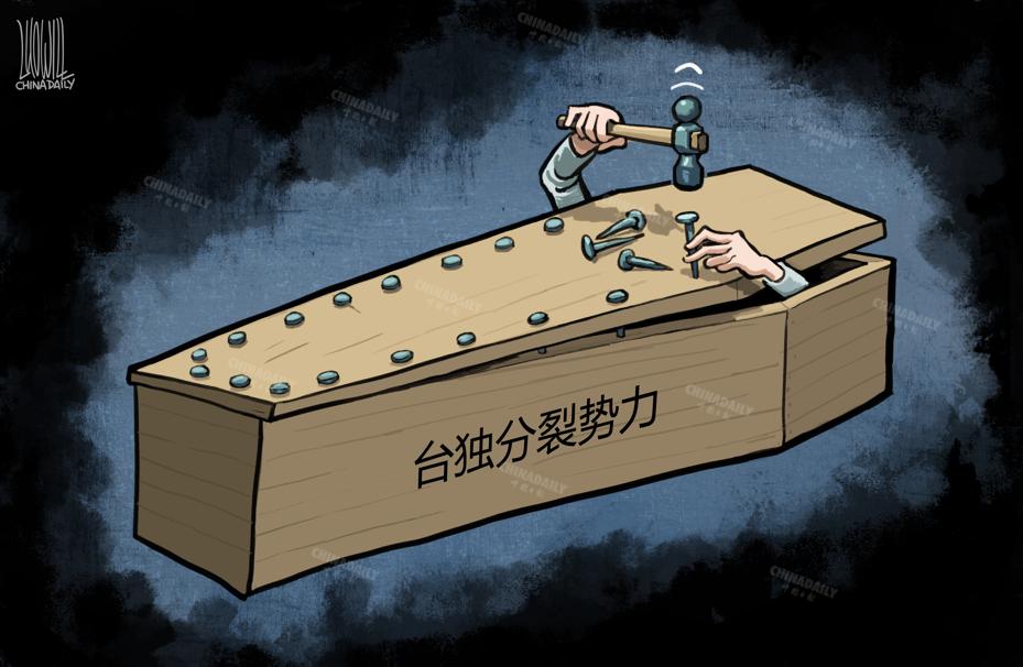 台湾专线查询