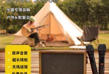 带你了解喇叭价格及更多相关信息！ (带你了解lng船)-虎跃云资讯网