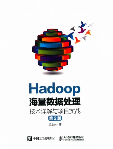 海量数据处理与服务器需求揭秘