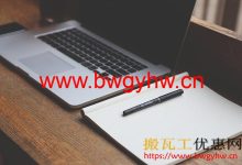搬瓦工服务器究竟有多少？ (搬瓦工服务器怎么样)-虎跃云资讯网
