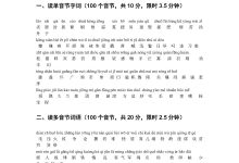 普通游戏服务器数量及其分布 (普通游戏服务有哪些)-虎跃云资讯网