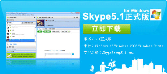 skype服务器是哪里的公安能查