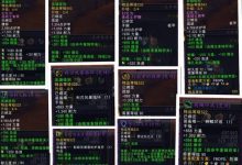 解析魔兽世界服务器距离对游戏体验的影响 (魔兽解读)-虎跃云资讯网