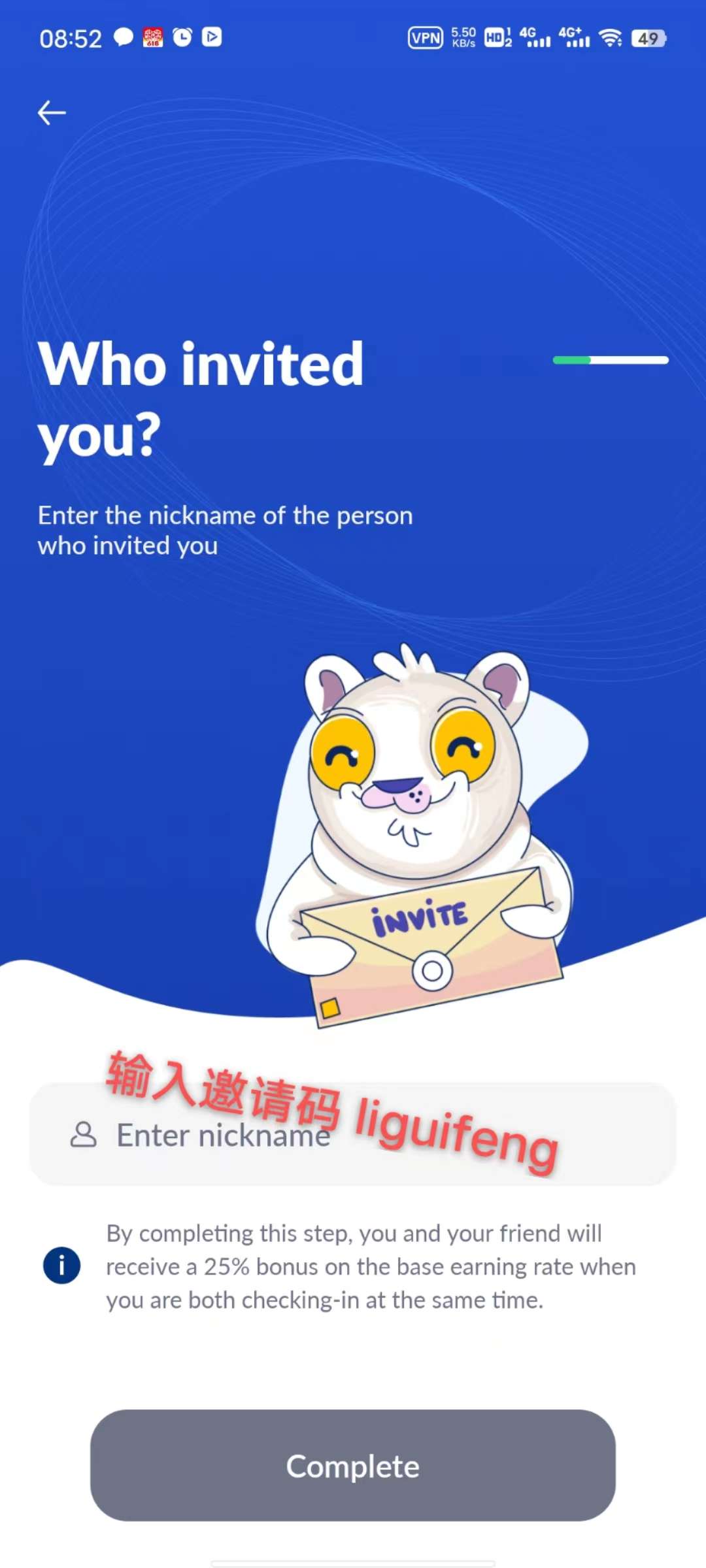 ice服务器什么时候被炸的