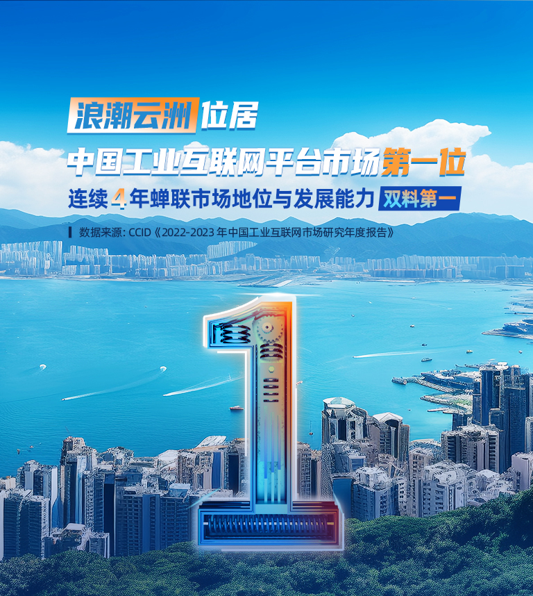 探讨浪潮服务器的国产制造规模
