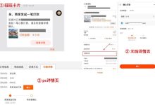 购买时需要注意的因素 (购买时需要注意什么?)-虎跃云资讯网