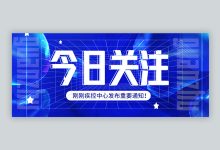 关注游戏内外资讯 (关注游戏的软件有哪些)-虎跃云资讯网