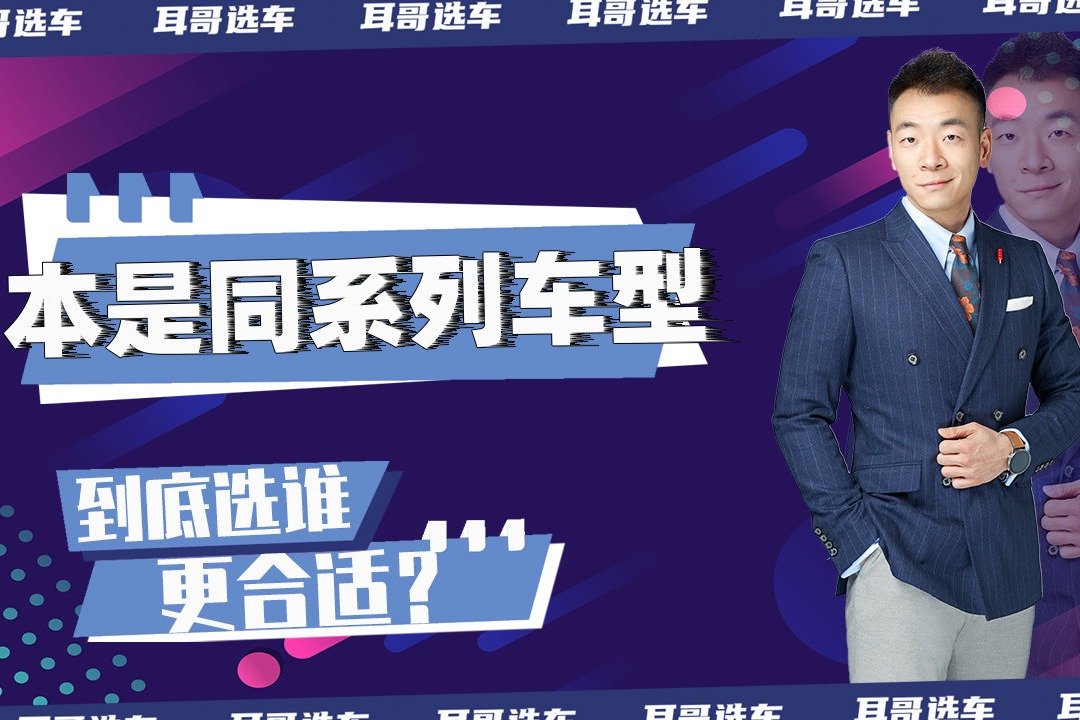 不同型号