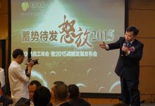 超强集群，助力全球购物盛宴 (集群突破是什么意思)-虎跃云资讯网
