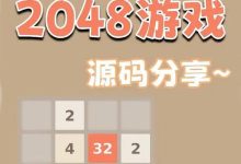 揭秘游戏服务器建设成本与费用构成 (游戏服务是什么?)-虎跃云资讯网