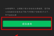 如何确定微信所需的服务器数量？ (如何确定微信好友是否删除你)-虎跃云资讯网