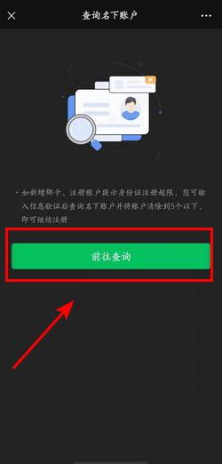 如何确定微信好友是否删除你