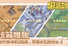 详解配置要求与最佳实践 (详解配置要求有哪些)-虎跃云资讯网