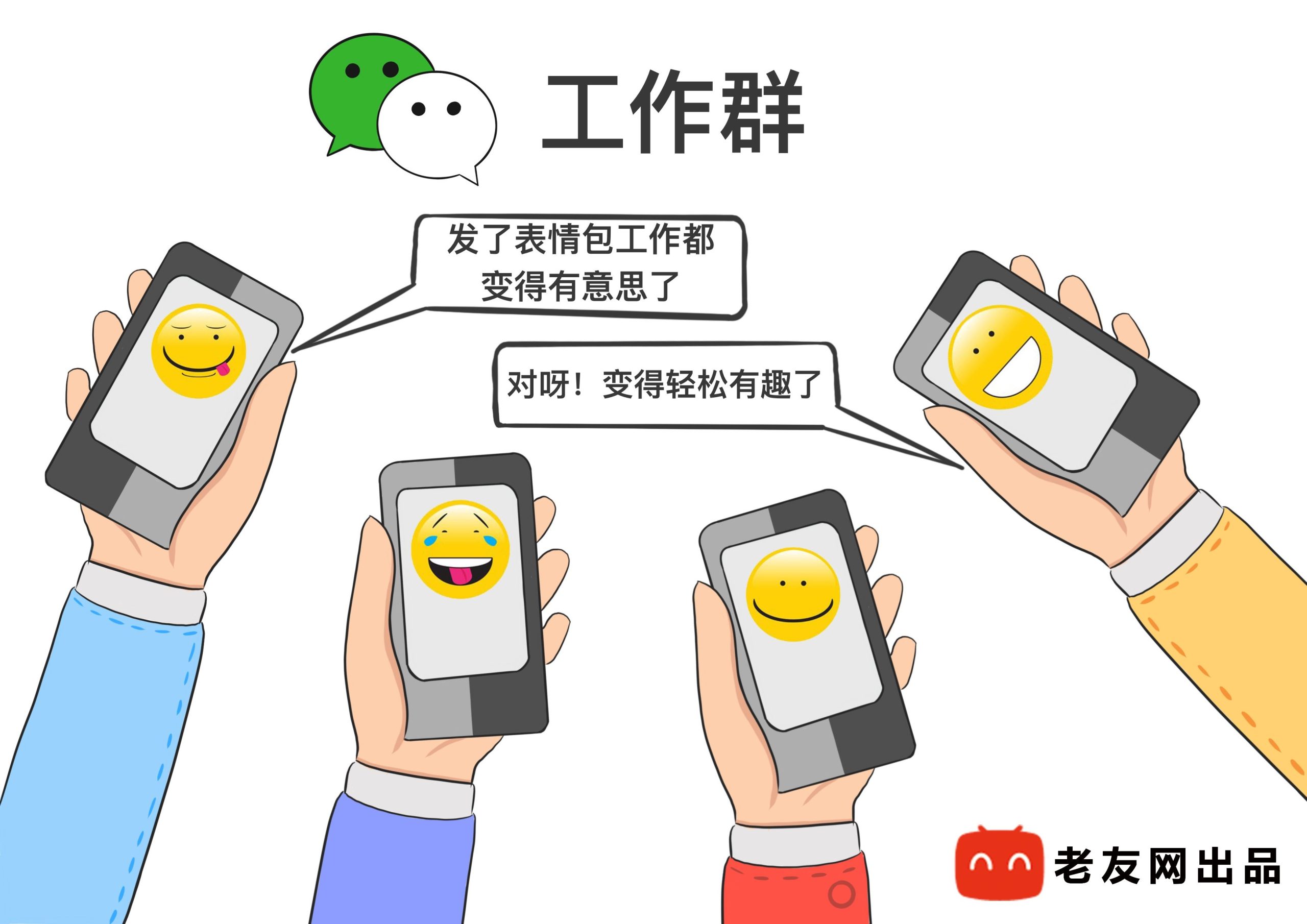 工作经验对自己的影响