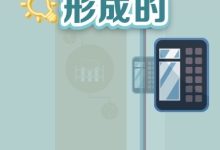 深度探究：电脑服务器一个月究竟消耗多少电能？-虎跃云资讯网