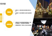 品牌种类丰富选择 (品牌种类丰富怎么形容)-虎跃云资讯网