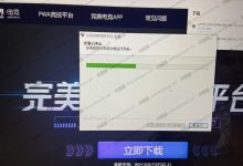 完美服务器限速的详细解析。 (完美服务器已满)-虎跃云资讯网