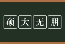 究竟最大能扩展至多少？ (最大能几)-虎跃云资讯网
