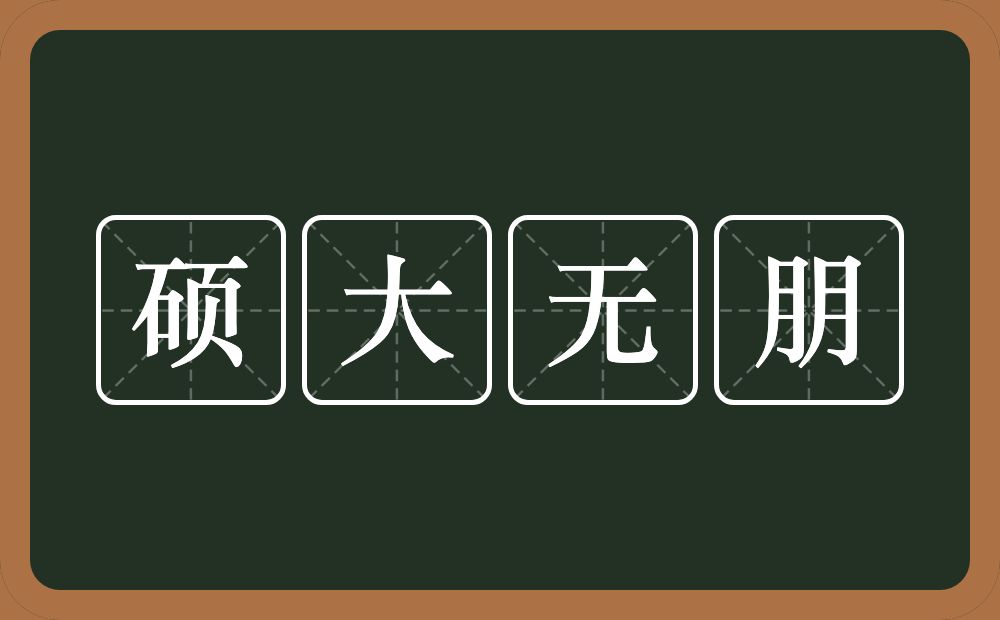 最大能几