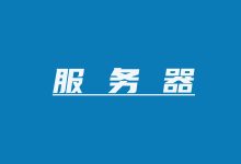 探寻方舟服务器中的龙位分布 (探寻方舟服务器在哪)-虎跃云资讯网