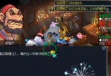 探寻梦幻西游服务器运营状况与未来展望 (探寻梦幻西游官网)-虎跃云资讯网