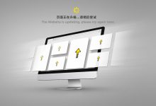 升级密码的重要性及作用 (升级密码的重置方法)-虎跃云资讯网