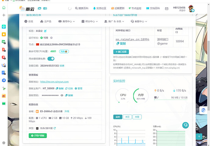 你关心的云服务器租用费用究竟多少