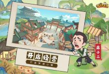 最新大东家服务器火热程度分析 (最新大东家服装图片)-虎跃云资讯网