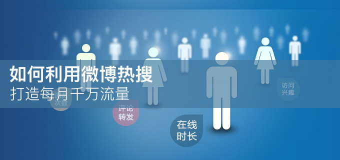 揭秘微博庞大的服务器集群