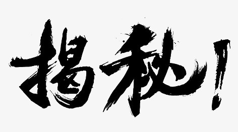 揭秘Dell服务器电源管理之断电延时能力