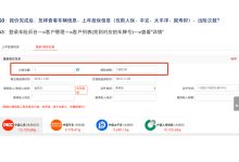 需查询相关文档或联系管理员获取准确密码 (要求查询)-虎跃云资讯网