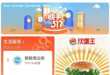 快手服务器地址详解 (快手服务器地址和流密码)-虎跃云资讯网